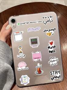 50pcs Arabic Language Stickers, PVC Material, Creative Aesthetic Design, Suitable For Phone Cases, Tablets, Phones, Laptops, Luggage, Cars, Notebooks, Helmets, Guitars, Skateboards, Storage Boxes, Computers, Scrapbooking Supplies - Multicolor - View 5
