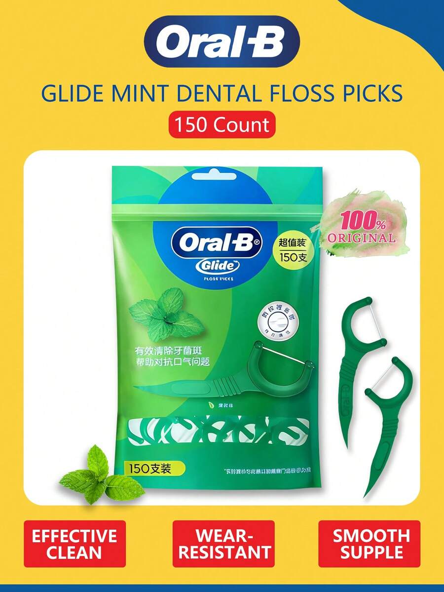 Oral-B 150支薄荷口味C型牙線棒，光滑設計幫助清除牙菌斑與食物殘渣，持久薄荷清新，耐用易用，便攜日常口腔護理