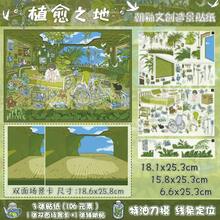 Aesthetic Garden Kitchen Scene Stickers, Large Size Landscape Stickers With Positioning Lines, House Miniature Scene Stickers, Immersive DIY Decoration Stickers, Handmade Journaling Materials, Halloween Gift, Stress Relief - A - View 10