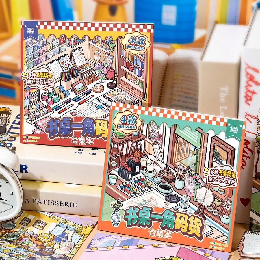 12 Sheets/Bag Sticker Book Desk Corner Series Desk Theme Scene Stickers, Scrapbook Supplies Notebook Accessories, For Decorating Cards Photo Frames Computer Phone Cases Water Cups Magazines Stationery Boxes Luggage, Desktop Decoration Stickers - Sticker Book - View 1