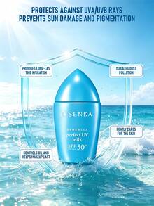 資生堂 Senka Perfect UV 防曬乳 40ml | 全效保濕防曬護盾，適合戶外活動！防水防汗，保護肌膚免受有害紫外線與微粒污染物侵害，提供即時補水與抗污染功效 - milk - 40ml - 查看 3