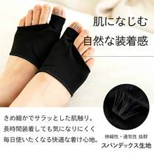 Bunion Pads - Corrective Socks - View 7