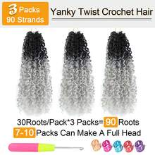 12-Inch Yankee Twist Crocheted Braid, 30 Strands Per Bundle, Pre-Knotted Yankee Twist Brown Spring Passion Twist Braid With Curled Ends, Synthetic Crocheted Braid, Wig Tools Included. - Multicolor - View 18