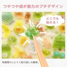 3D立体シール シール帳 ステッカー DIY用 手帳用 - グリーン - チェックする 2