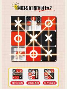 Upgraded Tic Tac Toe Game Set, Classic X O Strategy Battle Educational Toy, Suitable For Children 3+ Years Old Multi-Mode Interactive Family Tabletop Game, Indoor Tabletop Game, Ideal Birthday, Christmas Holiday Gift, Develops Logical Thinking, Improves Problem Solving Skills, Fun Competitive Leisure Activity For Boys, Girls And Adults - Multicolor - View 6