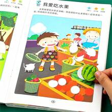 Kids Sticker Book, Toddler Early Cognitive Enlightenment Activity Book, Cartoon Animal Number Color Shape Recognition, Preschool Montessori Educational Toy, Train Fine Motor Skill & Concentration, Screen‑Free Learning Gift For Boys Girls Ages 3+ - 1 Random Book - View 4