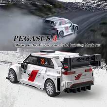 CaDA And Pegasus 3--Prototype Racing Car Building Blocks Toy, Bay City Brook Rally, Muchen 100 Rally, Educational Toy, Racing Car Building Blocks Toy - White - View 3