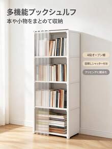 1 個入り 多機能 簡単組立 ミニマル収納キャビネット ほこりよけ収納ラック 衣類収納・本棚兼用 オフィス・教室・リビング・寝室・寮に最適 - 1列5段 ホワイト - チェックする 2