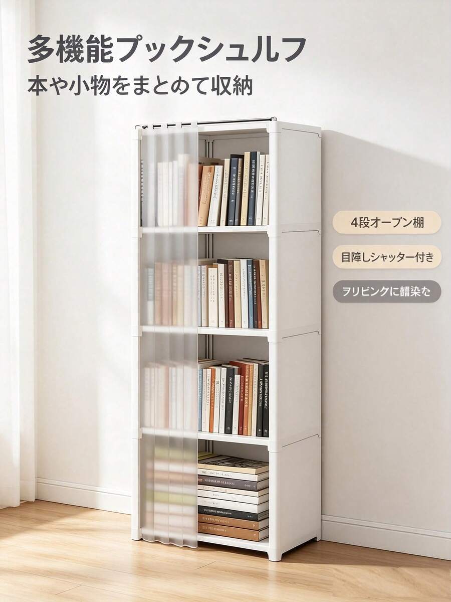 Bookcase - Einreihig 5 Ebenen Weiß - Übersicht 1
