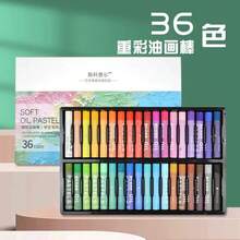 48/36/24/12pcs Vibrant Oil Pastel Set - Rich, Creamy Texture, Suitable For Artists, Beginners And Students - Ideal For Painting, Sketching And Mixed Media Art, Unleash Their Creativity - Multicolor - View 13