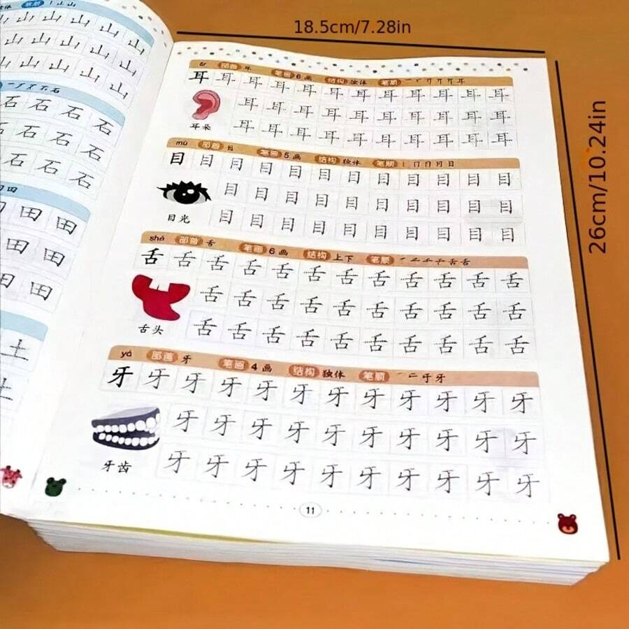 1pc 1200 Chinese Character Dot-To-Dot Tracing Practice Book, Handwriting Workbook, Beginner Preparatory Chinese Character Writing Practice Book With Visual Aid, Suitable For Beginners - A - View 1