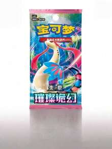 Hasbro Pokémon Episode 2 1 Gem Pack Set Episode 3 1 Gem Pack Set Episode 4 1 Gem Pack Set Chinese Version Cards - Multi-color - View 4