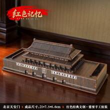 Wooden Tiananmen Gate Architecture Building Block Model - Multicolor - View 6