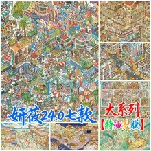 Yan You 24.0 Large Series Landscape Stickers Street Scene Grid 3D Miniature Scene Immersive Handmade Planner Stickers - Seaside Mall [Yanyou 24.0 Big Collection] - View 1