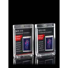 10pcs/6pcs/1pc Magnetic Card Sleeves, 35lb Hard Card Holders, Suitable For Trading Cards, Standard Cards, Sports Cards And Baseball Cards - Clear - View 3