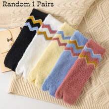 1/5 Pairs Women's Fuzzy Split Toe Socks, Warm Fleece Double-Headed Socks, Wavy Striped Comfortable Split Toe Socks, Soft Fluffy Winter Home Socks - Multicolor - View 7