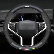 PU Artificial Leather Suede Car Steering Wheel Cover With Inner Ring - Sporty Fashion Design, All-Season Unisex, Soft And Comfortable, Perfect Gift For Friends, Family And Couples - Multicolor - View 12