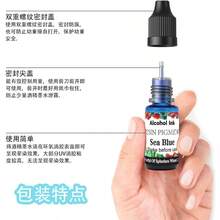 16 Colors 10ml High Concentrated Alcohol‑Based Ink, Concentrated Epoxy Resin Pigment Dye, Ideal For Resin Petri Dish, Coaster, Tumbler Cup Making - 16-color Set - View 8