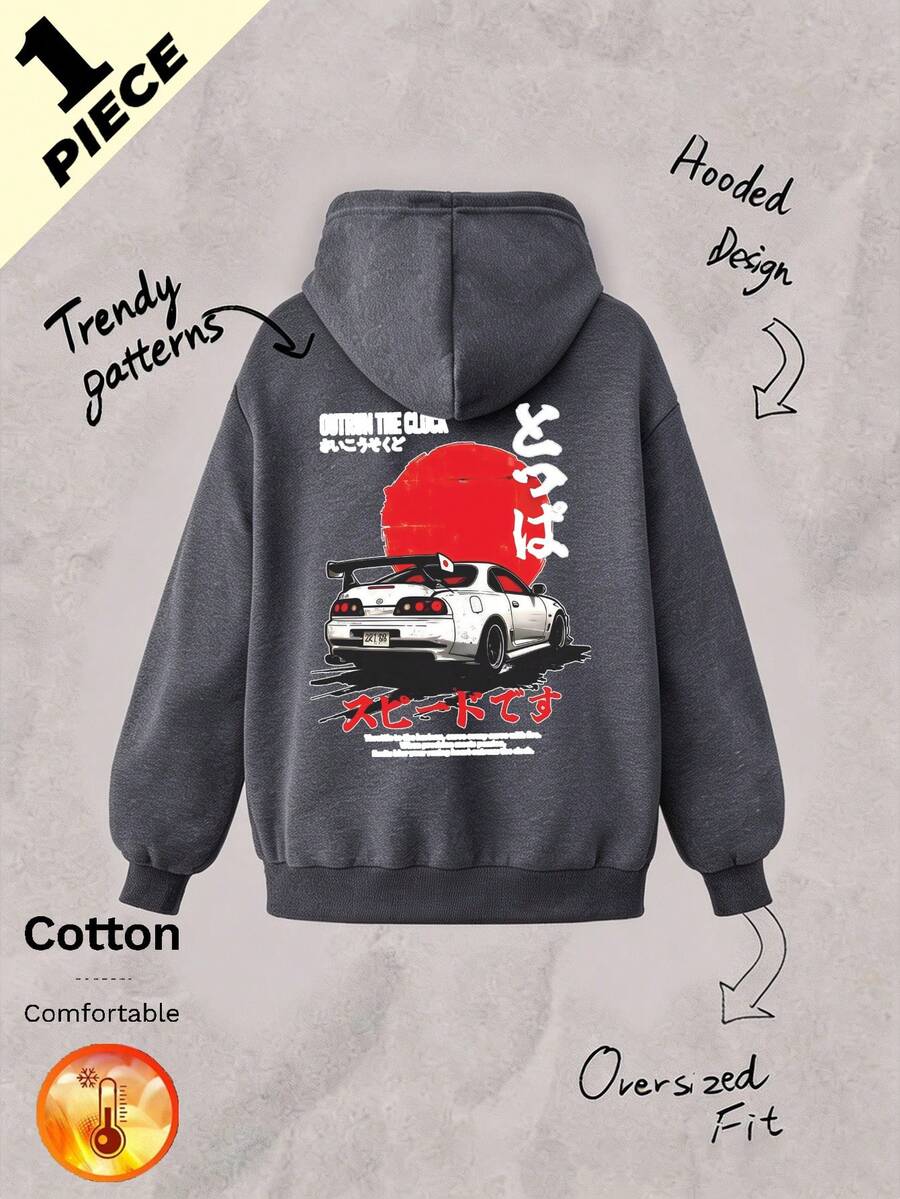Autumn Winter Unisex Fleece Hoodie With White Racing Car Print On Red Circle Background And Japanese Text, Y2K - Dark Heather Grey - View 1