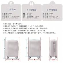 スーツケース Lサイズ 軽量 キャリーバッグ  TSAロック フック ストッパー付き ダブルキャスター スムーズ 静音 静か 頑丈 海外 修学旅行 女性 新幹線 大容量 かわいい 旅行 国内 大型 7~14宿泊 suitcase - グリーン - チェックする 5