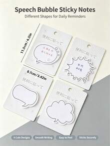 Creative Minimalist Japanese Style Speech Bubble Sticky Notes, Fresh Journaling Memo Notes, Reusable Sticky Notes - Practical Recording Tool For Back To School Season - A - View 8