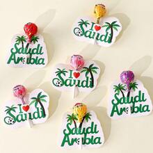 Saudi National Day Lollipop Card Middle East Saudi Festival Gold Foil Candy Box Palm Tree - Multicolor - View 7