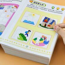Kids Sticker Book, Toddler Early Cognitive Enlightenment Activity Book, Cartoon Animal Number Color Shape Recognition, Preschool Montessori Educational Toy, Train Fine Motor Skill & Concentration, Screen‑Free Learning Gift For Boys Girls Ages 3+ - 1 Random Book - View 11
