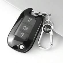 TPU Soft Shell Car Key Case For Peugeot Folding 3-Button Car Key Cover Compatible With 208, For 308, For 408, For 508, For C3, For C4 For C6, For C8 Models Dustproof And Anti Fall High-End Fashionable Keybag - Keychain 1 - View 6