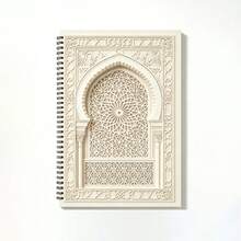 1pc A5 Spiral Bound Arabic Style Notebook 100 Pages (50 Sheets), [2D Printed] Exquisite Paper Cut Mosque Arch Geometric Floral Cover, Elegant Islamic Learning Journal, Premium Paper, Muslim Teenager Study Gift Dual-Use Notebook - A5-arch - View 8