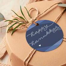 50pcs "Light & Joy" Round Labels With Jute Rope, Geometric Pattern & Small Heart Accents, Elegant Style Design, Suitable For Light Gifts Packaging, Holiday Card Decoration, Event Decor - 50 Pieces/set - View 4