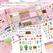 3D 造景シール 立体 ハウスステッカー おもしろシール 癒やし DIY 紙素材 大きいサイズ 大人 子供 高齢者向け ミニチュア模型 ピンセット付き - 写真の通り - チェックする 2