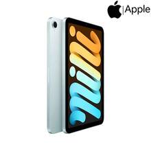 Apple Tablet IPad Mini 7 8.3-Inch All-Screen Tablet A17 Pro Chip Smooth Performance Long Battery Life Compact And Portable WLAN Version - Multicolor - View 18