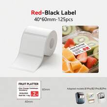 Niimbot Red&Black Dual Color Thermal Label Paper For B21 Pro/B1Pro/B2Pro Printer 300dpi Photo Paper With Adhesive Backing - View 14