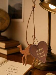Camel And Heart-Shaped Keychain, Bag Pendant With Blessings, Car Pendant, Backpack Pendant, Shoulder Bag Pendant Saudi Arabia, Suitable For Ramadan, Family Gift, National Day - Multicolor - View 3