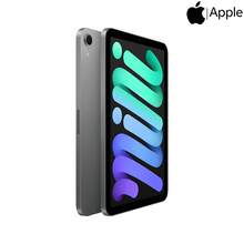 Apple Tablet IPad Mini 7 8.3-Inch All-Screen Tablet A17 Pro Chip Smooth Performance Long Battery Life Compact And Portable WLAN Version - Multicolor - View 17
