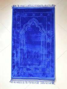 1 Set Sajadah Ramadan Ukuran 80cm*120cm, Bahan Beludru Tebal dengan Desain Rumbai, Lembut, Ringan, dan Bermotif Lengkung - MultiWarna - View 15