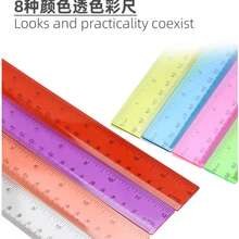 12 Inch /30 CM Assorted Color Transparent Plastic Rulers, Flexible Dual Scale Ruler For School, Office, Drawing Measuring - A - View 1