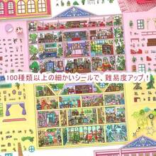 3D 造景シール 立体 ハウスステッカー おもしろシール 癒やし DIY 紙素材 大きいサイズ 大人 子供 高齢者向け ミニチュア模型 ピンセット付き - 写真の通り - チェックする 3