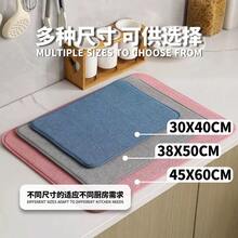 1/2pcs Kitchen Dish Drying Mat, Dish Drainer Pad, Microfiber Absorbent Mat, Tabletop Mat, Non-Slip Heat Resistant, Drainage Mat, Cabinet Drying Mat, Bathroom Mat - Multicolor - View 7