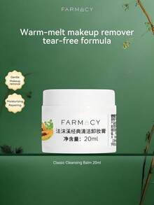 Farmacy 綠洲潔淨潔面霜能使含有菸草科植物綠傲(TM)、辣木樹和葵花籽油的乳化物軟化和溶解所有膚質 - 0.6盎司/20毫升 - 20ml - 查看 1