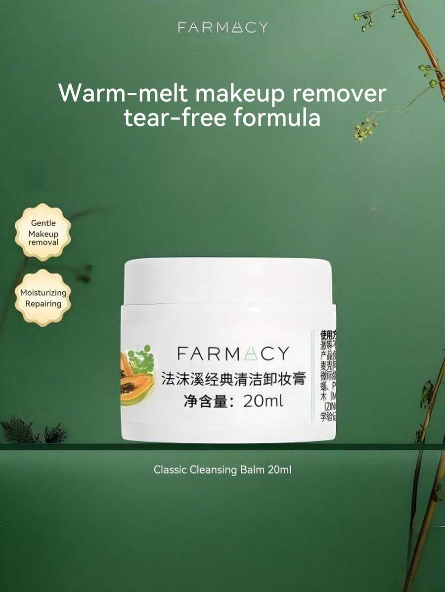 Farmacy 綠洲潔淨潔面霜能使含有菸草科植物綠傲(TM)、辣木樹和葵花籽油的乳化物軟化和溶解所有膚質 - 0.6盎司/20毫升 - 20ml - 查看 1