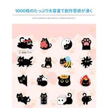 ねこステッカーセット 1000枚 ステッカー 黒猫 おもしろシール 防水 DIY 自転車 スーツケース メモ用紙ノート素材 手帳用 文房具 日記装飾用品 - C - チェックする 2