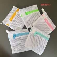 4pcs/1pc Zippered Laundry Bag, Reusable Mesh Laundry Bag, Prevents Sticking And Stains, Can Hold Laundry Beads And Fragrance Beads, Washing Machine Accessory, Suitable For Delicate Clothing - Multicolor - View 7