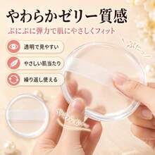 12 /6/4/2 PCS Transparent Silicone Makeup Applicator Sticks, Soft Non-Absorbent Wet & Dry Dual Use Powder Puff, Washable Skin-Friendly Beauty Tool, Portable Durable For BB Cream, Body Lotion, Daily Makeup & Body Care - Multicolor - View 8