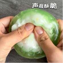 Green Grape Crispy Shell Handmade Squeeze Play Ball, Crispy Crunch Sound, Hand‑Crafted Malleable Toy Ball, Cute Desktop Ornament, Lovely Gift For Boys & Girls - Multicolor - View 1