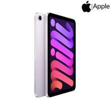 Apple Tablet IPad Mini 7 8.3-Inch All-Screen Tablet A17 Pro Chip Smooth Performance Long Battery Life Compact And Portable WLAN Version - Multicolor - View 13