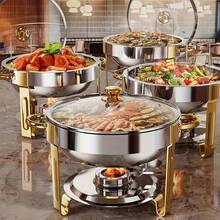 Stainless Steel Buffet Server Set, Fashionable Round Insulated Chafing Dish, Suitable For Banquet Party Restaurant, Commercial Insulated Food Warmer, - View 2