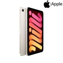 Apple iPad mini 7, tableta de pantalla completa de 8,3 pulgadas con chip A17 Pro, rendimiento fluido, batería de larga duración, compacta y portátil, versión con conexión WLAN. - Multicolor - Ver 10