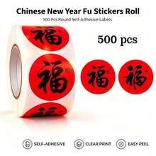 500pcs/Roll New Year Fortune Character Doodle Stickers 1 Inch Round 2 Patterns 2 Colors New Year Festival Atmosphere Stickers Gift Box Sealing Stickers Packaging Decoration Stickers DIY Decorative Stickers PVC Self-Adhesive Label Stickers - Multicolor - View 3