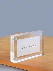 Transparent Acrylic Table Card Photo Frame, Double-Sided Magnetic Photo Holder, Price Display Stand, Desktop Decor, Suitable For Wedding Party, Restaurant, Retail Store And Home Signage Display - Random - View 5